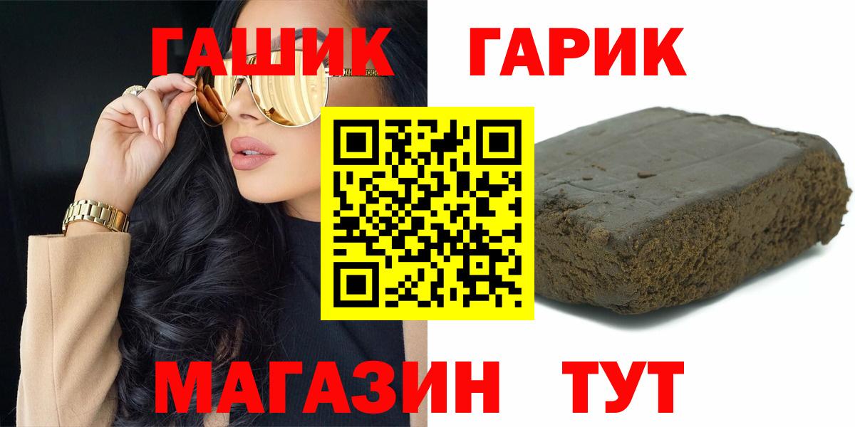 Гашиш VHQ Первоуральск