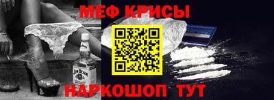 бутират Пыть-Ях