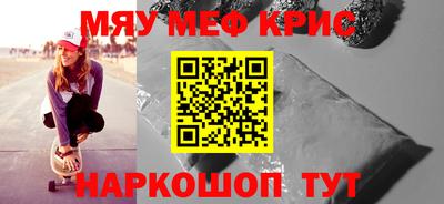 бутират Пыть-Ях