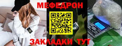 мяу мяу кристалл Пугачёв