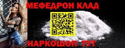 таблы Пушкино