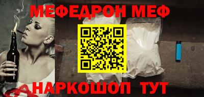 мяу мяу кристалл Пугачёв