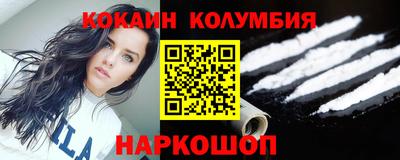 мяу мяу кристалл Пугачёв