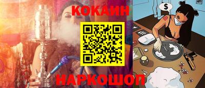 бутират Пыть-Ях