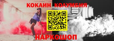 мяу мяу кристалл Пугачёв