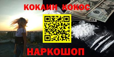 мяу мяу кристалл Пугачёв
