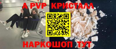 бутират Первоуральск