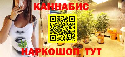 бутират Пенза