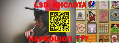 бутират Пыть-Ях