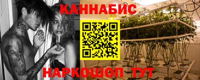 бутират Пыть-Ях
