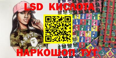 таблы Пушкино