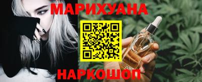бутират Пыть-Ях