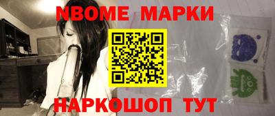 таблы Пушкино
