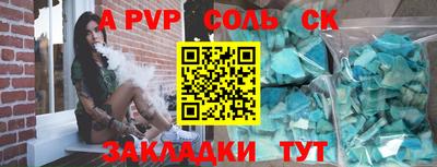 бутират Пенза