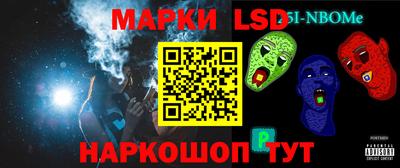 бутират Пыть-Ях