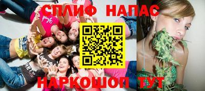 таблы Пушкино
