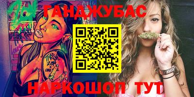 таблы Пушкино