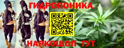 бутират Пыть-Ях