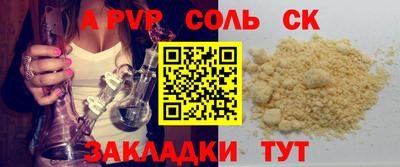 дурь Партизанск