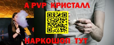 мяу мяу кристалл Пугачёв