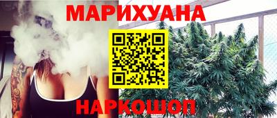 таблы Пушкино