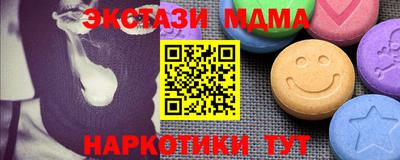 бутират Пыть-Ях