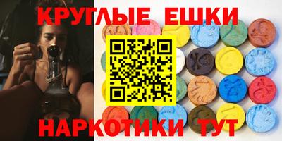 бутират Первоуральск