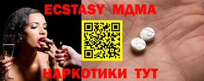 таблы Пушкино