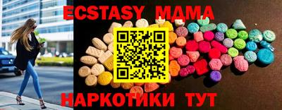 бутират Пыть-Ях