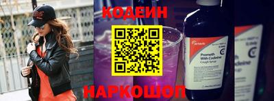 бутират Пыть-Ях