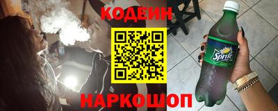 мяу мяу кристалл Пугачёв