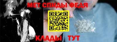 мяу мяу кристалл Пугачёв