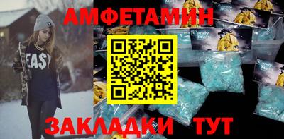 таблы Пушкино
