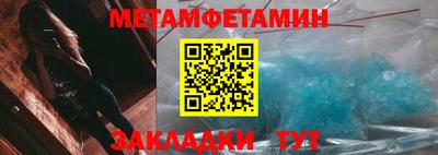 таблы Пушкино