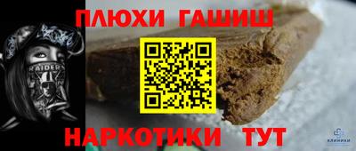 бутират Пыть-Ях