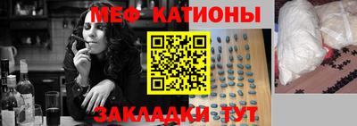 мяу мяу кристалл Пугачёв