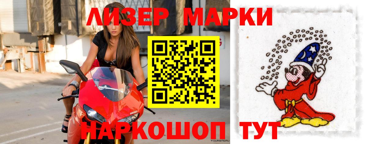 LSD-25 экстази ecstasy Первоуральск