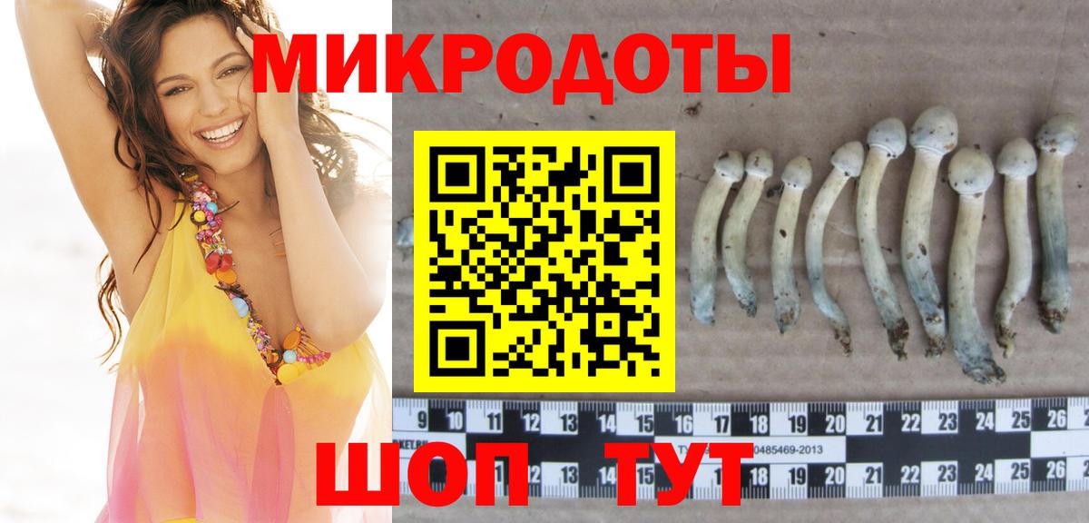 Псилоцибиновые грибы ЛСД Первоуральск