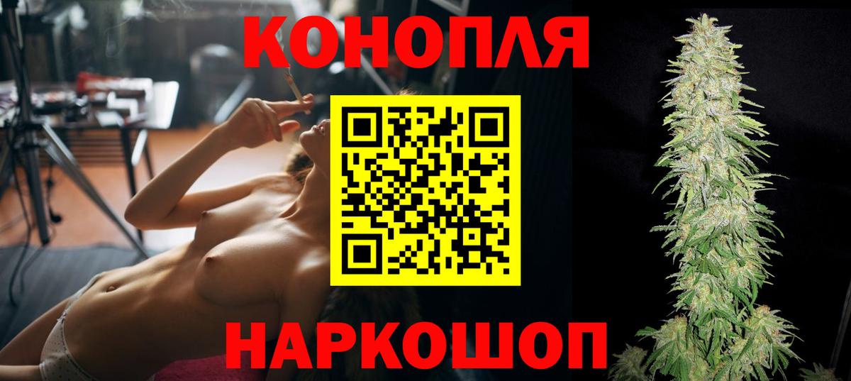 Бошки Шишки конопля  Канабис ГИДРОПОН  Вход с VPN  Первоуральск 